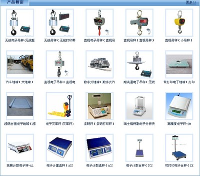 电子秤的维修保养常识-技术文章-上海台隆电子衡器有限公司